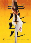 Kill Bill en los Art Directors Guild Awards